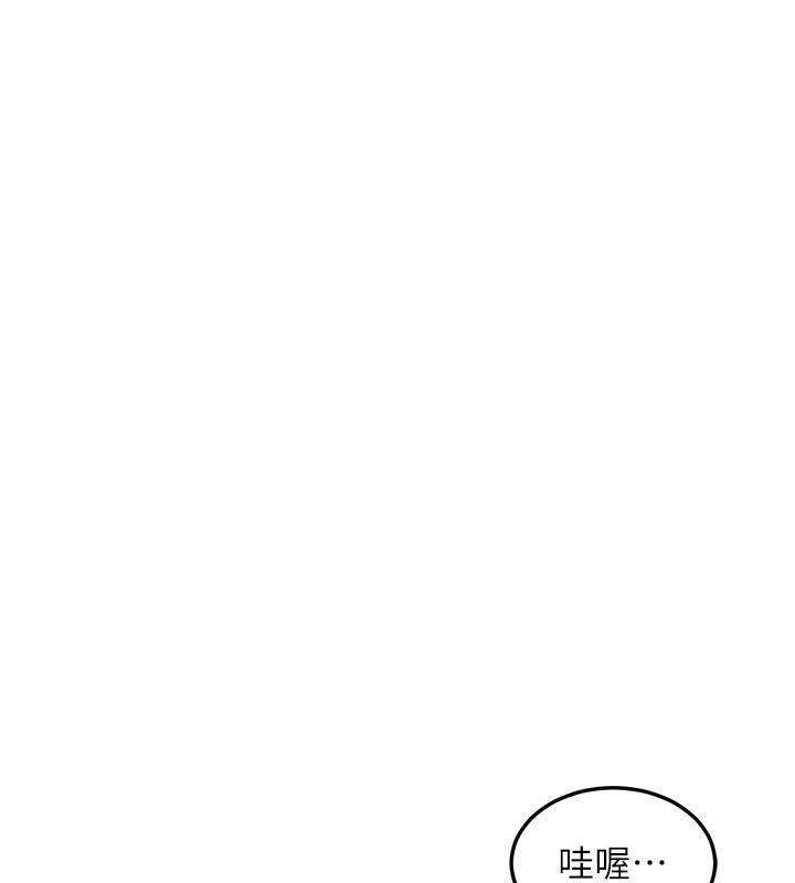 第5话-你的发育都集中在这里了 - 第137.jpg页