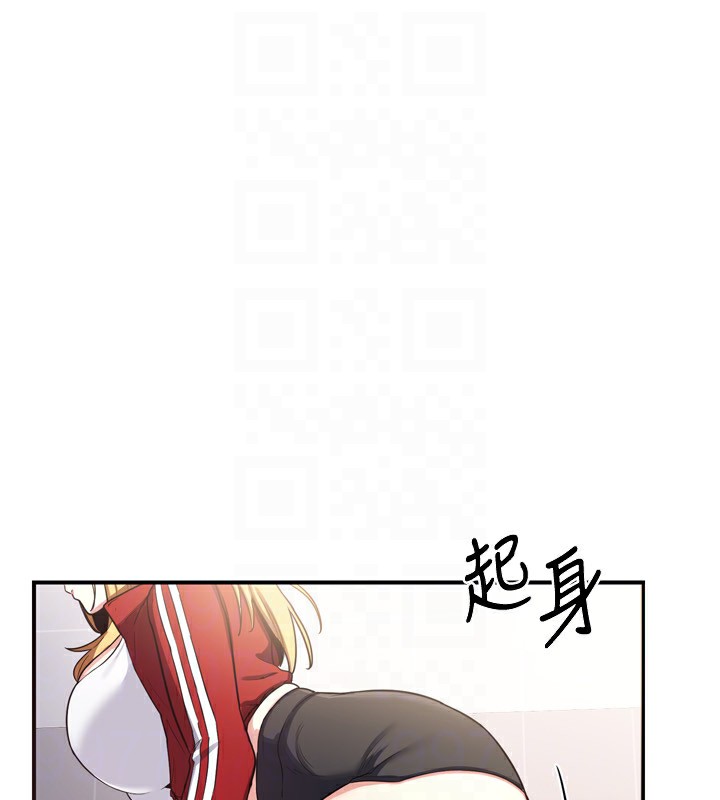 第5话-你的发育都集中在这里了 - 第160.jpg页
