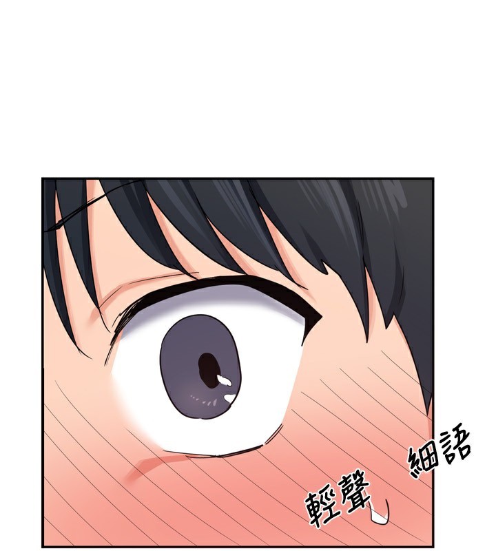第5话-你的发育都集中在这里了 - 第167.jpg页