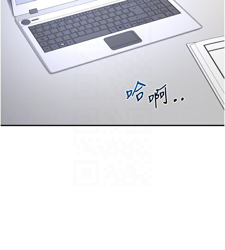第5话-你的发育都集中在这里了 - 第174.jpg页