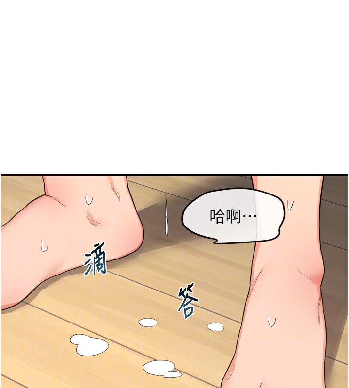 第5话-你的发育都集中在这里了 - 第175.jpg页