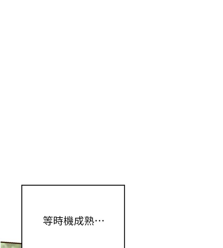 第5话-你的发育都集中在这里了 - 第182.jpg页