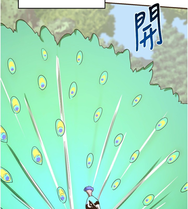 第5话-你的发育都集中在这里了 - 第183.jpg页
