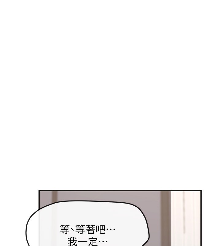 第5话-你的发育都集中在这里了 - 第192.jpg页