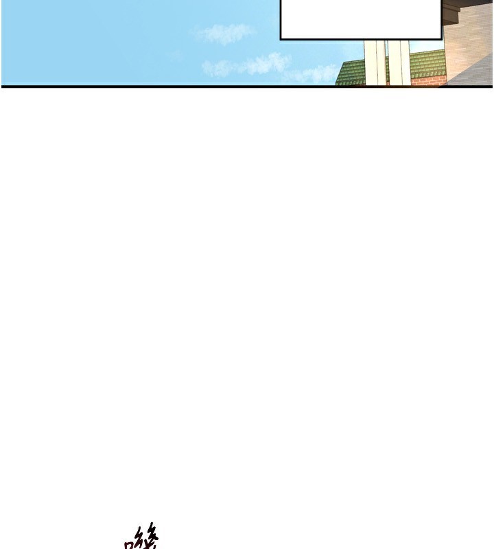 第5话-你的发育都集中在这里了 - 第207.jpg页
