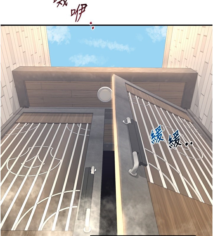 第5话-你的发育都集中在这里了 - 第208.jpg页