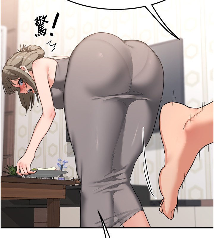 第5话-你的发育都集中在这里了 - 第229.jpg页