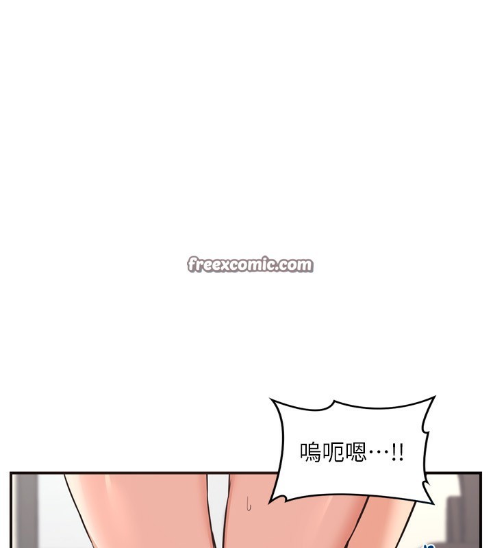 第5话-你的发育都集中在这里了 - 第255.jpg页
