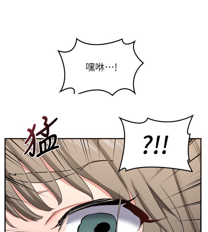 第5话-你的发育都集中在这里了 - 第258.jpg页