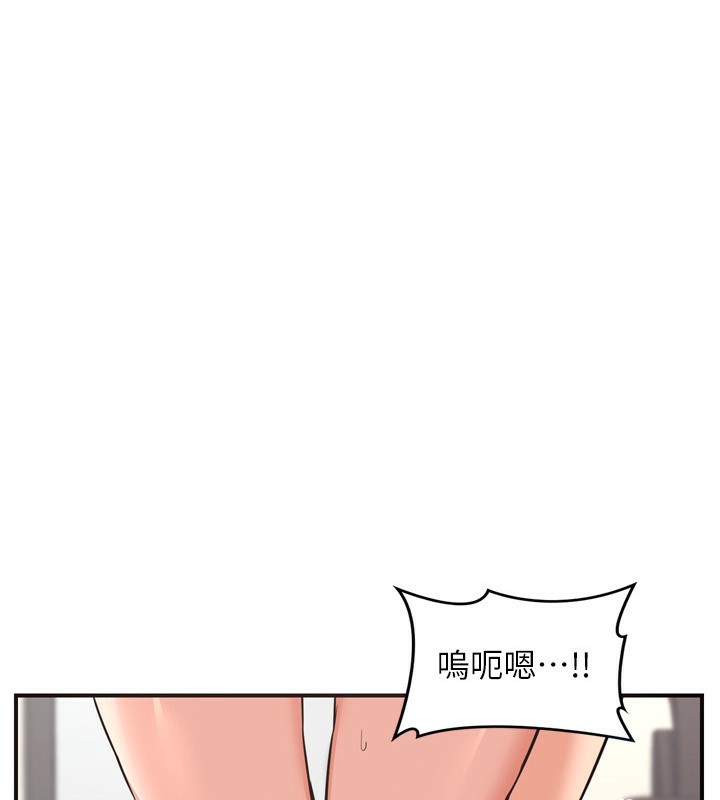 第6话-对儿子的朋友发情 - 第7.jpg页