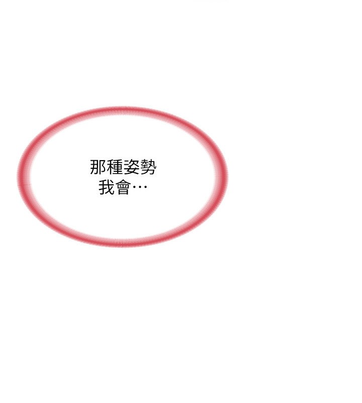 第6话-对儿子的朋友发情 - 第9.jpg页