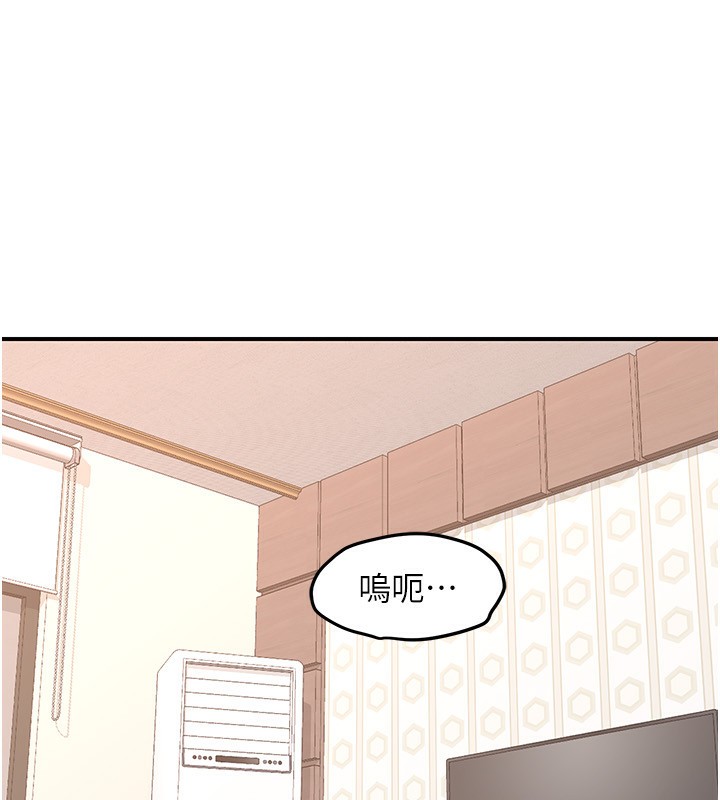 第6话-对儿子的朋友发情 - 第19.jpg页
