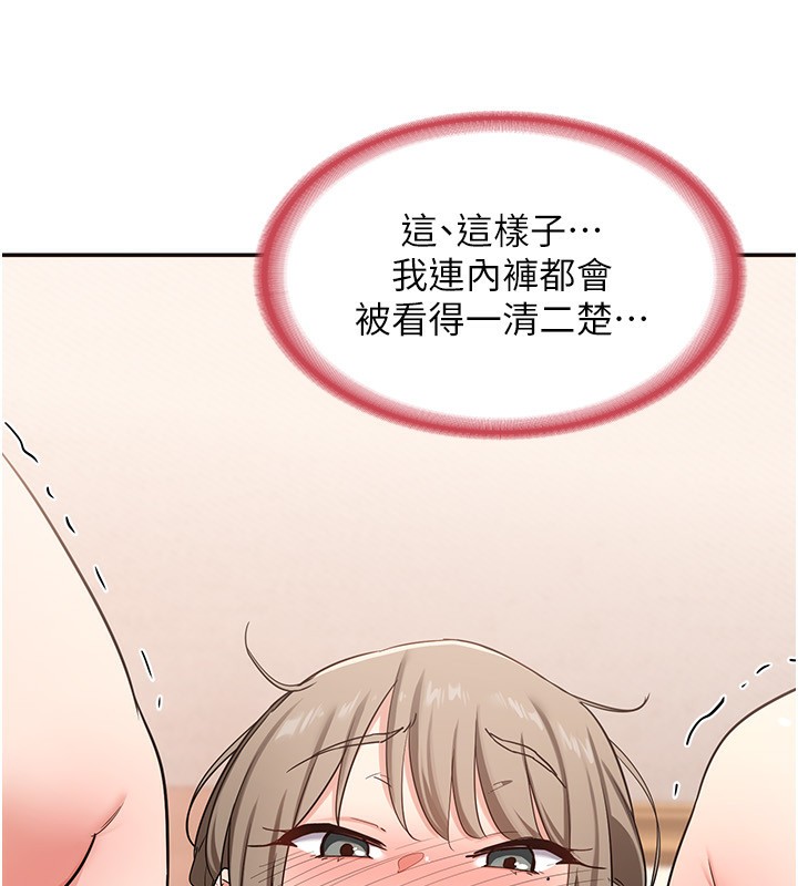 第6话-对儿子的朋友发情 - 第23.jpg页