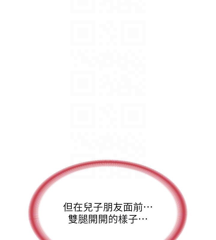 第6话-对儿子的朋友发情 - 第27.jpg页
