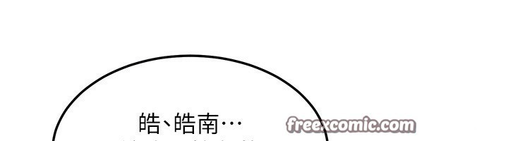 第6话-对儿子的朋友发情 - 第30.jpg页