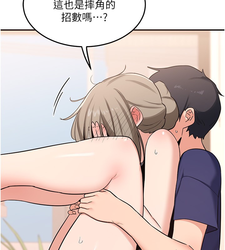 第6话-对儿子的朋友发情 - 第31.jpg页