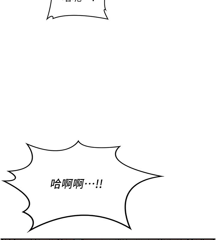 第6话-对儿子的朋友发情 - 第39.jpg页