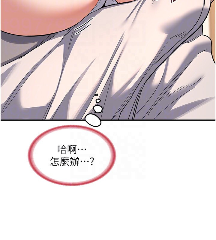 第6话-对儿子的朋友发情 - 第51.jpg页