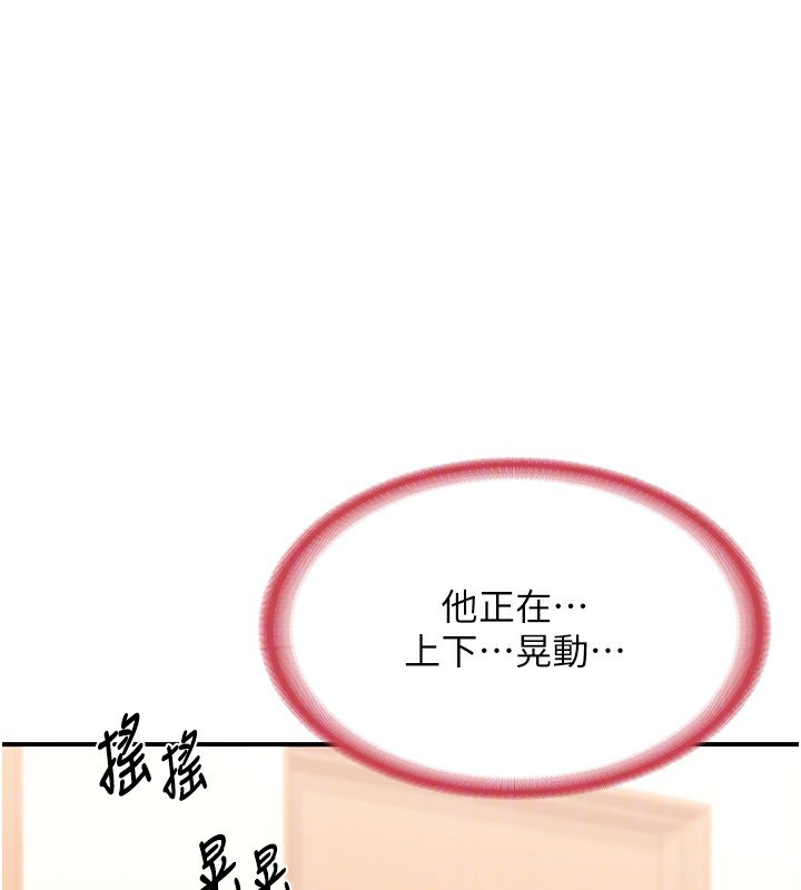 第6话-对儿子的朋友发情 - 第52.jpg页