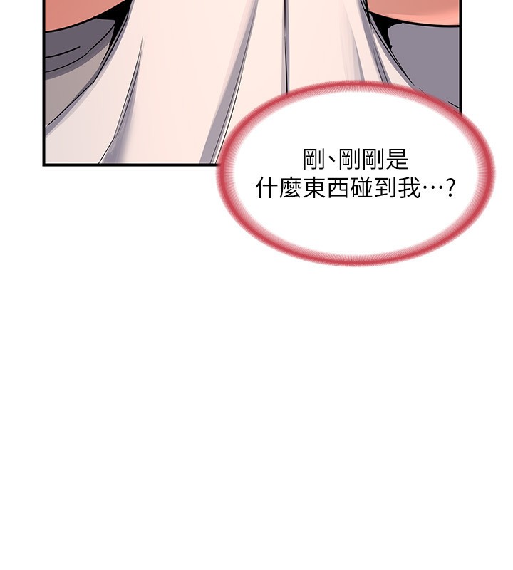 第6话-对儿子的朋友发情 - 第58.jpg页