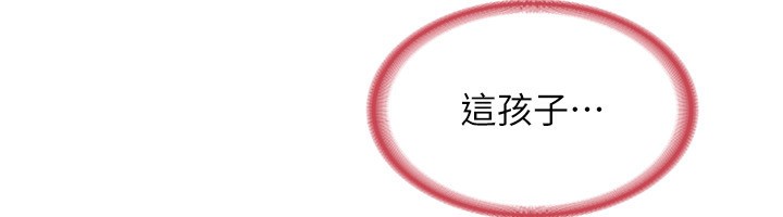 第6话-对儿子的朋友发情 - 第61.jpg页