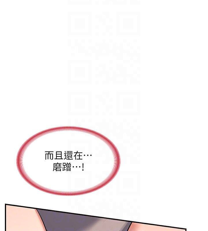 第6话-对儿子的朋友发情 - 第69.jpg页