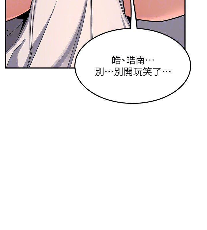 第6话-对儿子的朋友发情 - 第71.jpg页