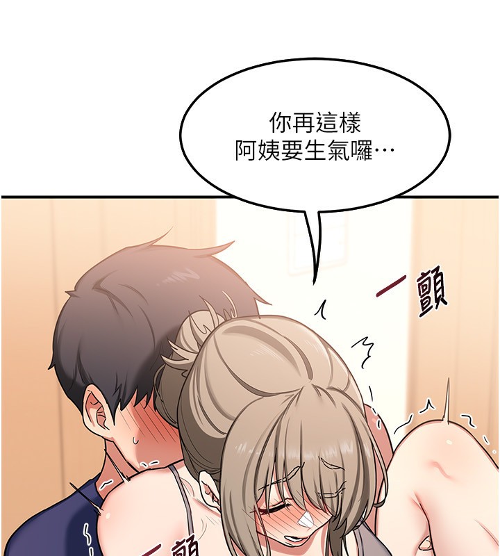 第6话-对儿子的朋友发情 - 第73.jpg页