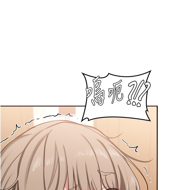 第6话-对儿子的朋友发情 - 第76.jpg页