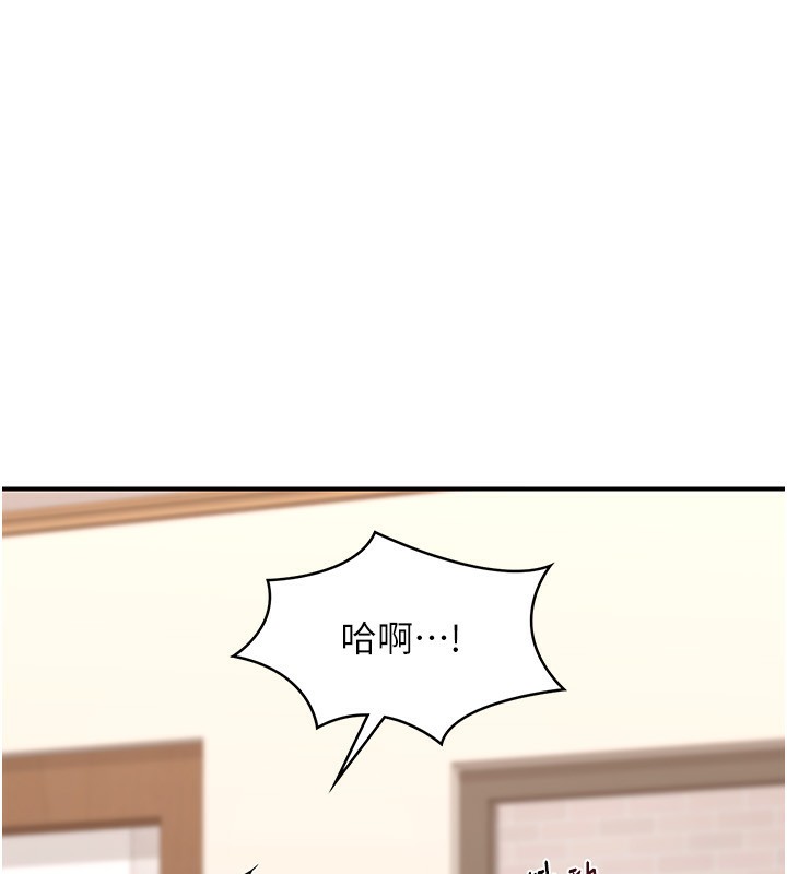 第6话-对儿子的朋友发情 - 第79.jpg页