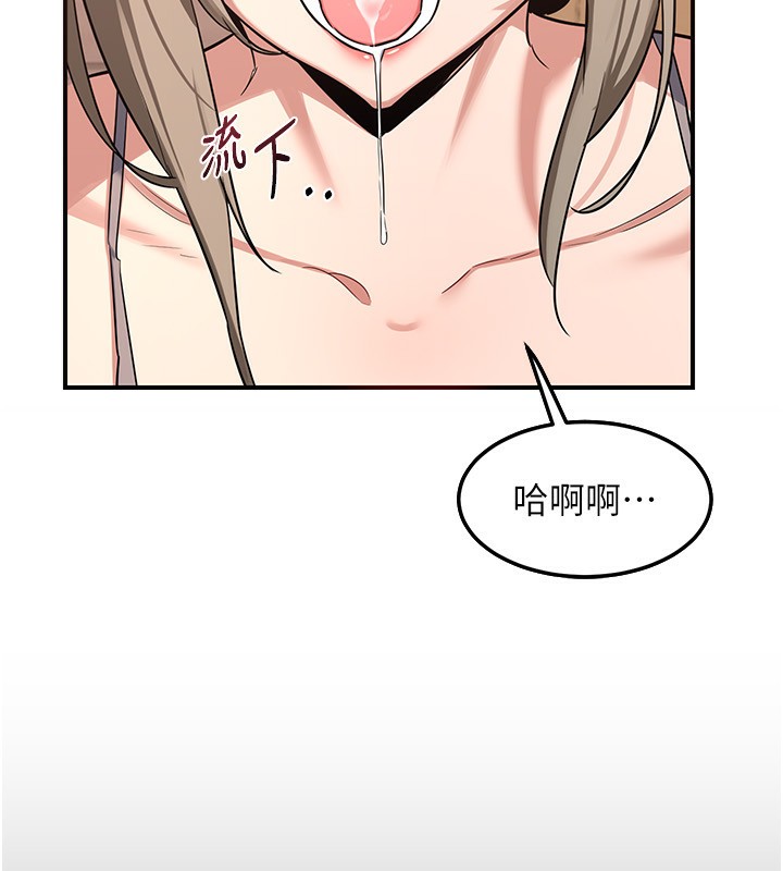 第6话-对儿子的朋友发情 - 第83.jpg页