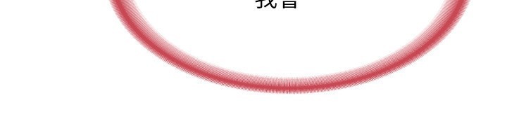 第6话-对儿子的朋友发情 - 第97.jpg页