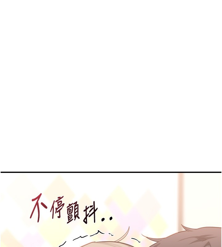 第6话-对儿子的朋友发情 - 第102.jpg页