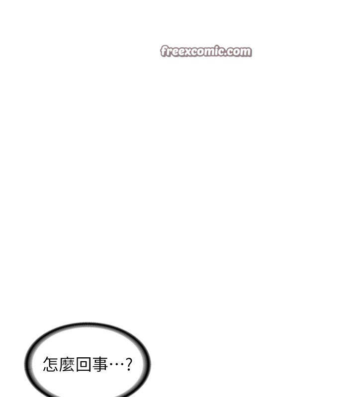 第6话-对儿子的朋友发情 - 第105.jpg页