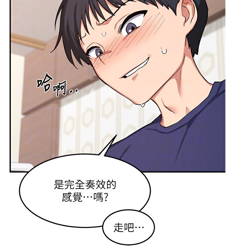 第6话-对儿子的朋友发情 - 第112.jpg页