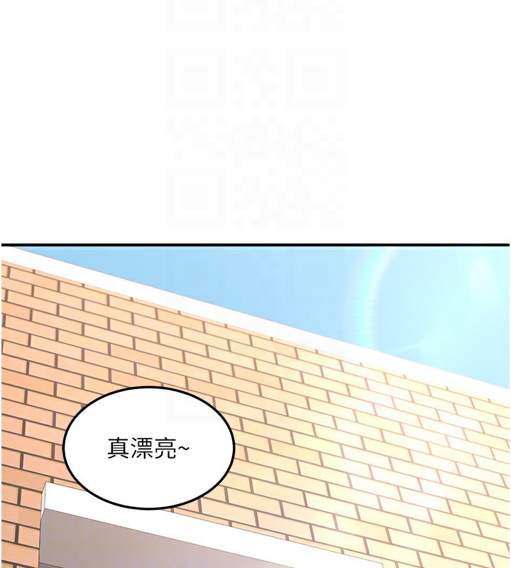 第6话-对儿子的朋友发情 - 第123.jpg页