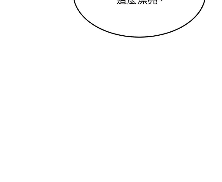 第6话-对儿子的朋友发情 - 第125.jpg页