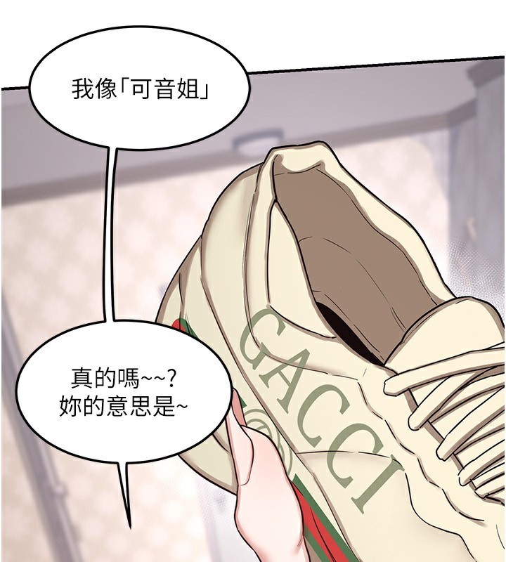 第6话-对儿子的朋友发情 - 第126.jpg页
