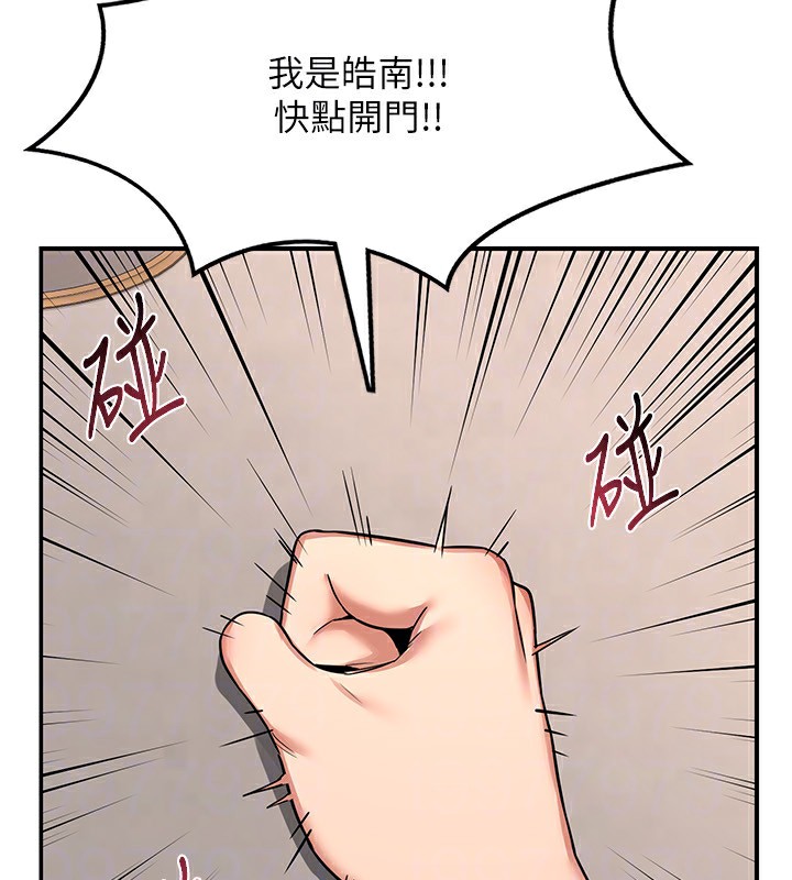 第6话-对儿子的朋友发情 - 第136.jpg页
