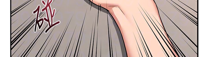 第6话-对儿子的朋友发情 - 第137.jpg页