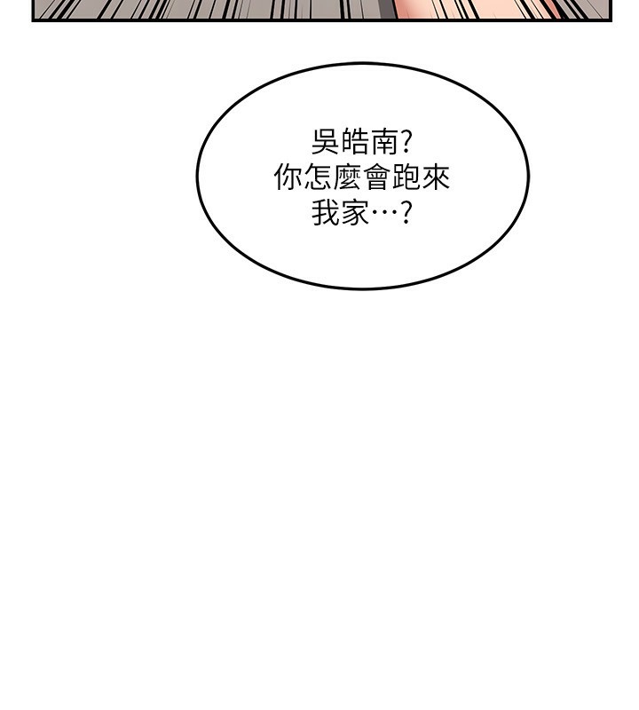 第6话-对儿子的朋友发情 - 第138.jpg页