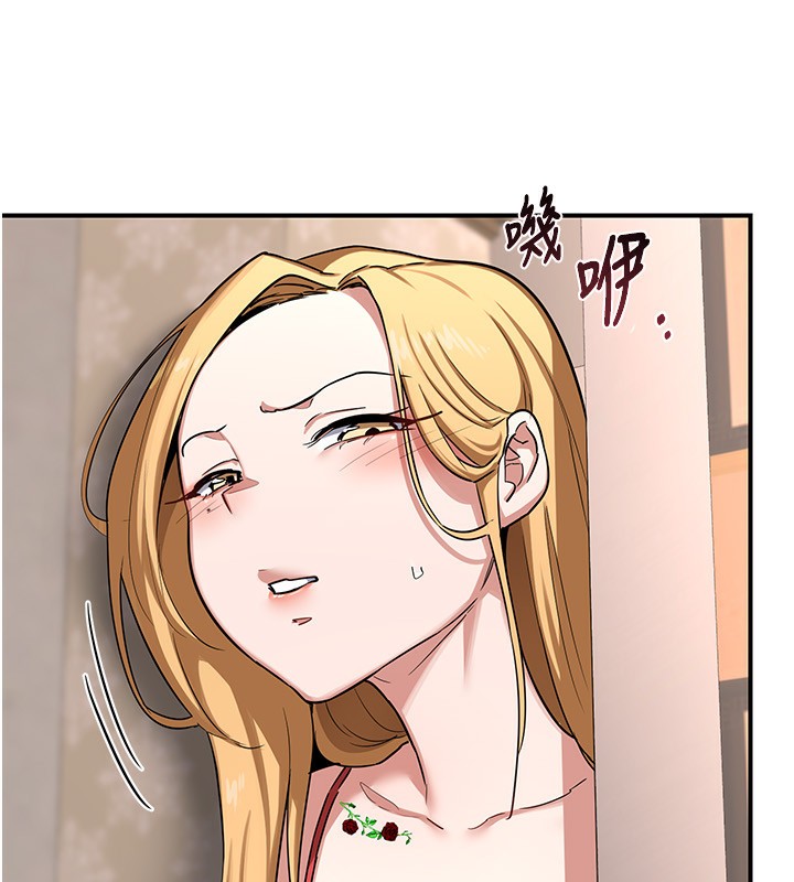 第6话-对儿子的朋友发情 - 第139.jpg页