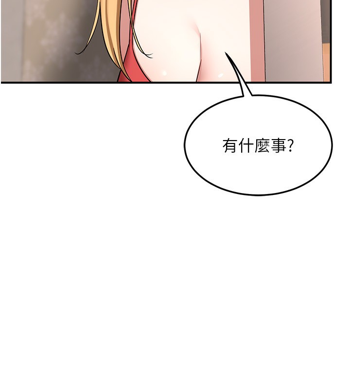 第6话-对儿子的朋友发情 - 第140.jpg页