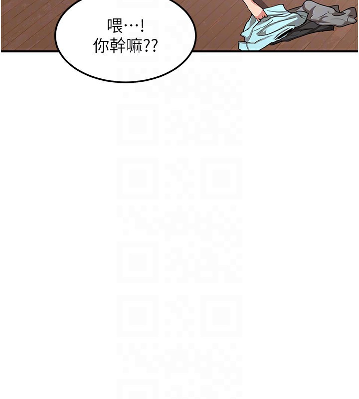 第6话-对儿子的朋友发情 - 第145.jpg页