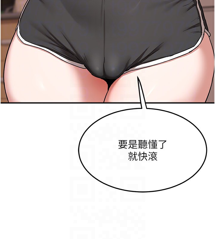 第6话-对儿子的朋友发情 - 第157.jpg页