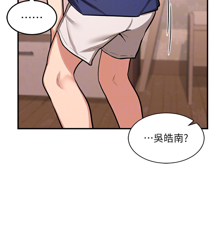 第6话-对儿子的朋友发情 - 第159.jpg页