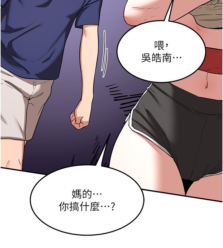 第6话-对儿子的朋友发情 - 第162.jpg页