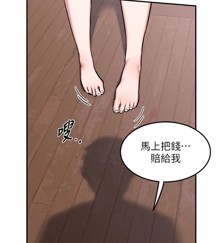 第6话-对儿子的朋友发情 - 第164.jpg页
