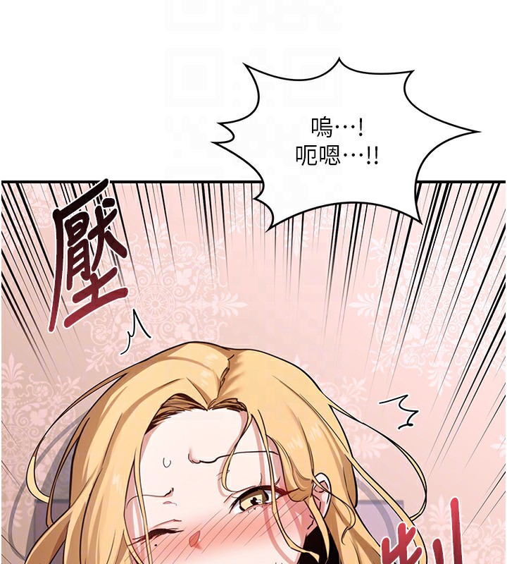 第6话-对儿子的朋友发情 - 第169.jpg页
