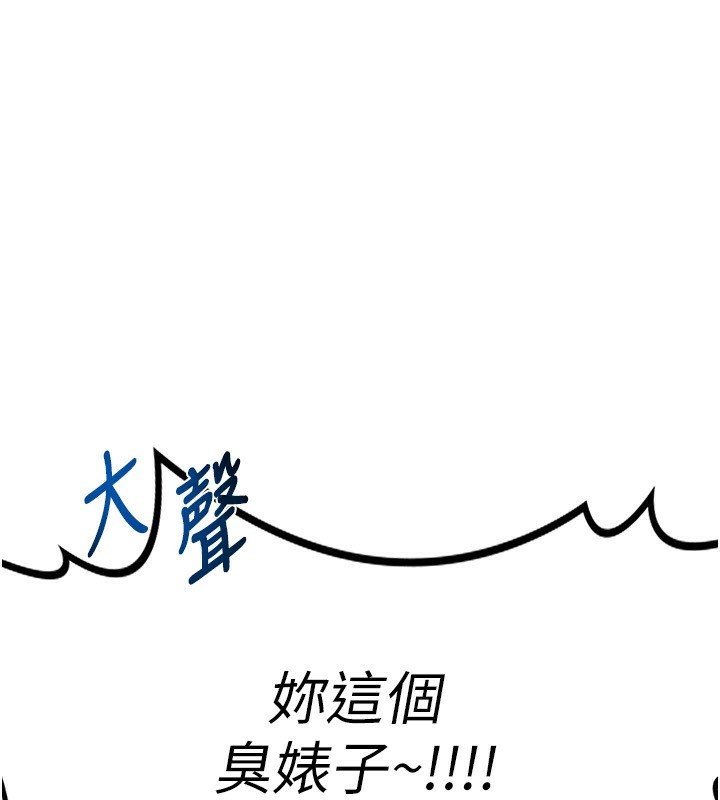 第6话-对儿子的朋友发情 - 第173.jpg页